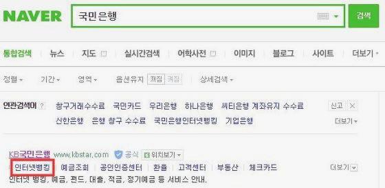 국민은행 중고차대출