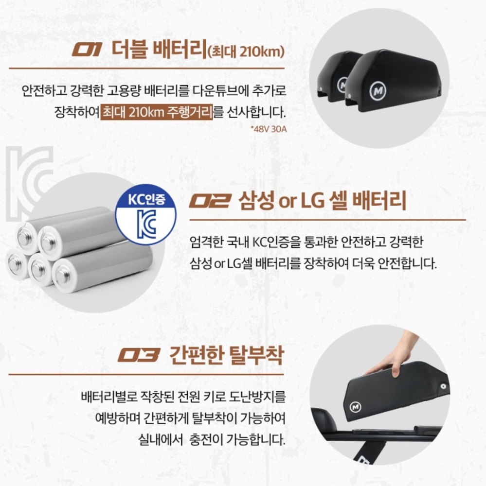 AU테크 엑스트랙 몬스터 전기자전거 추천 - 수원 자토바이 매장