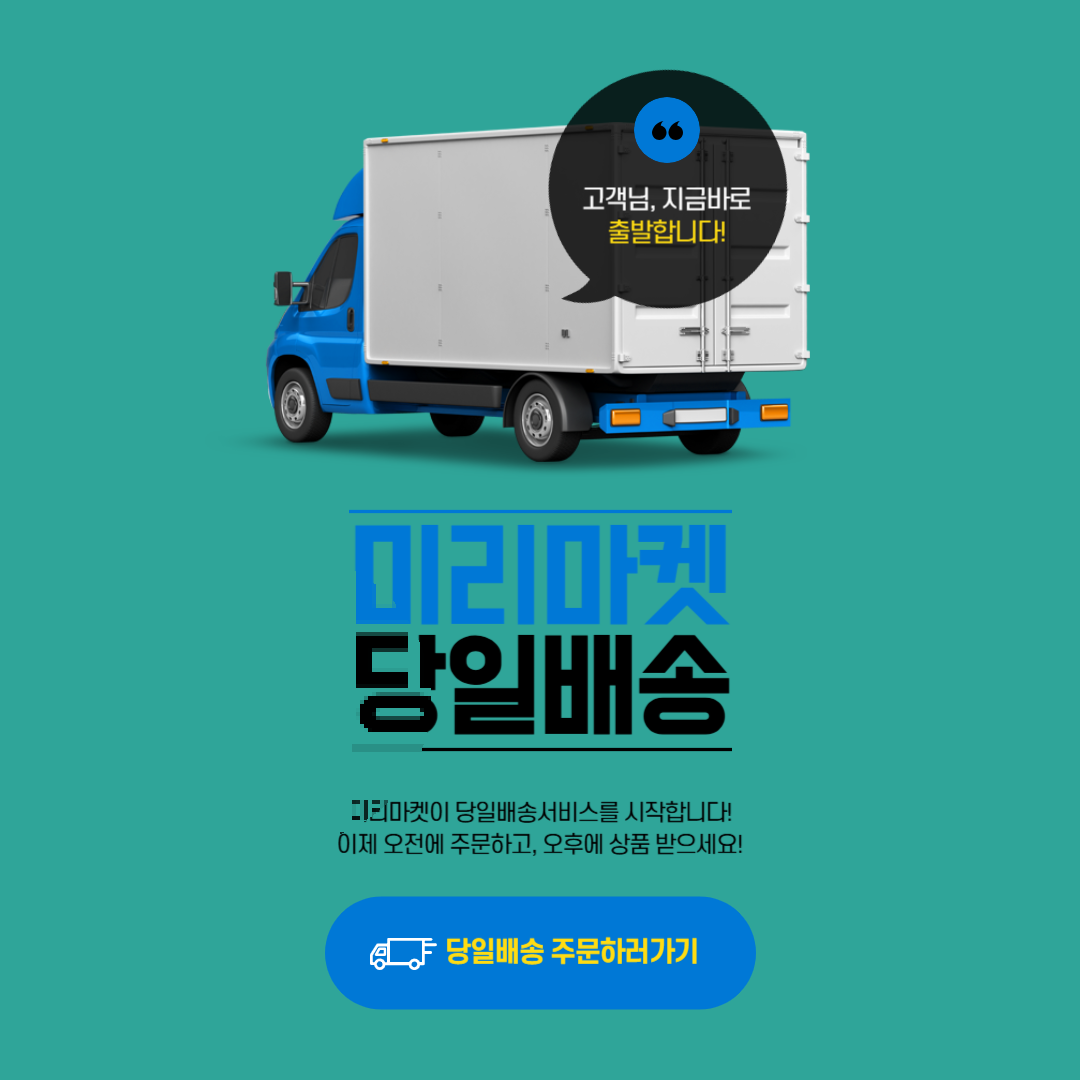 대신택배 배송조회