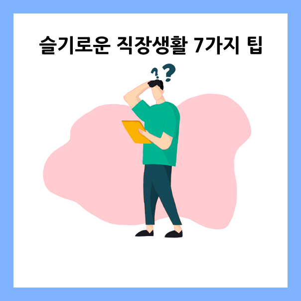 섬네일 이미지