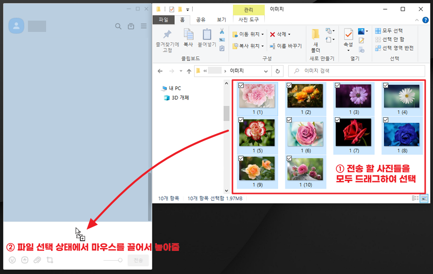 PC 카카오톡 채팅 묶어 보내기