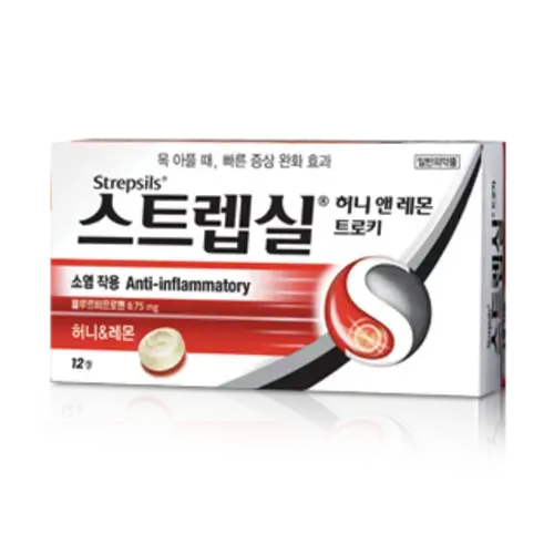 스트렙실 복용법 효과 부작용 편의점 약국 가격 트로키제 효능