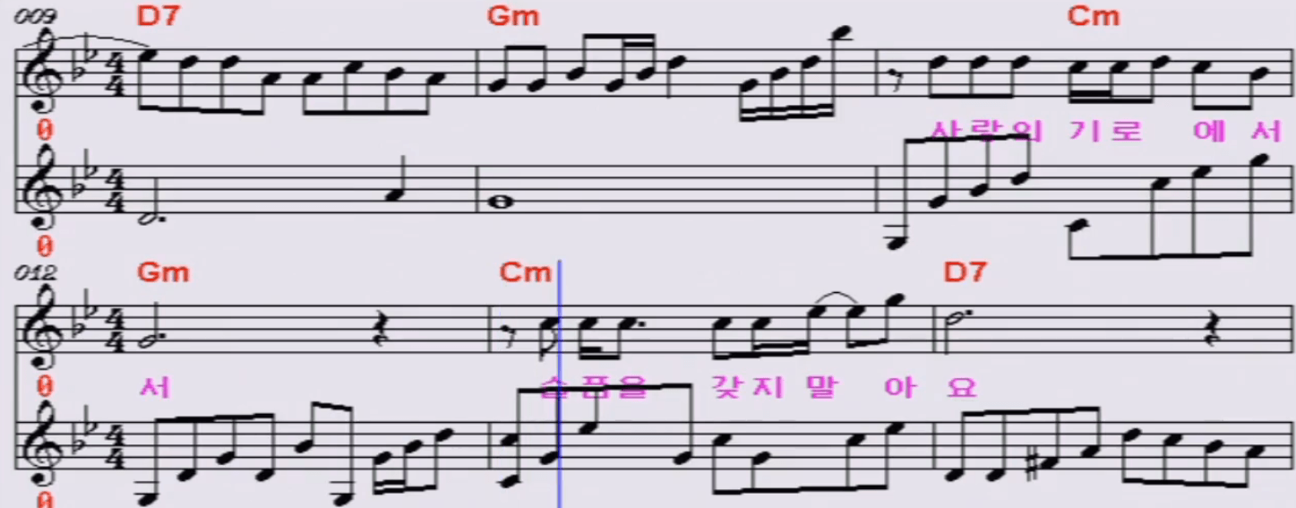 김수희 멍에 악보