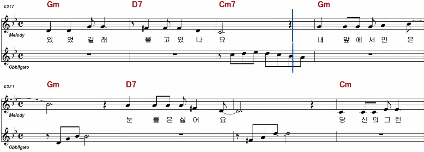 전영록 내 사랑 울보 악보
