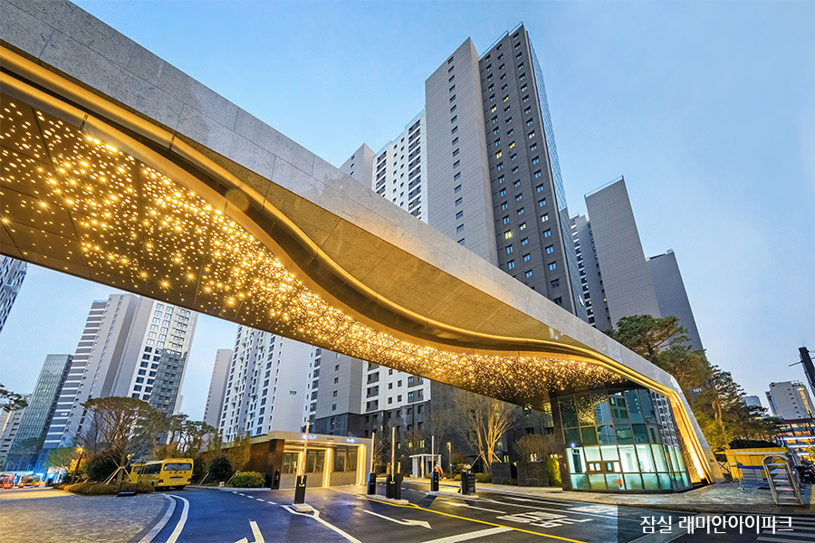 잠실래미안아이파크 문주