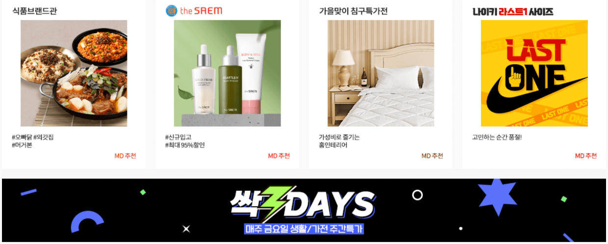 떠리몰