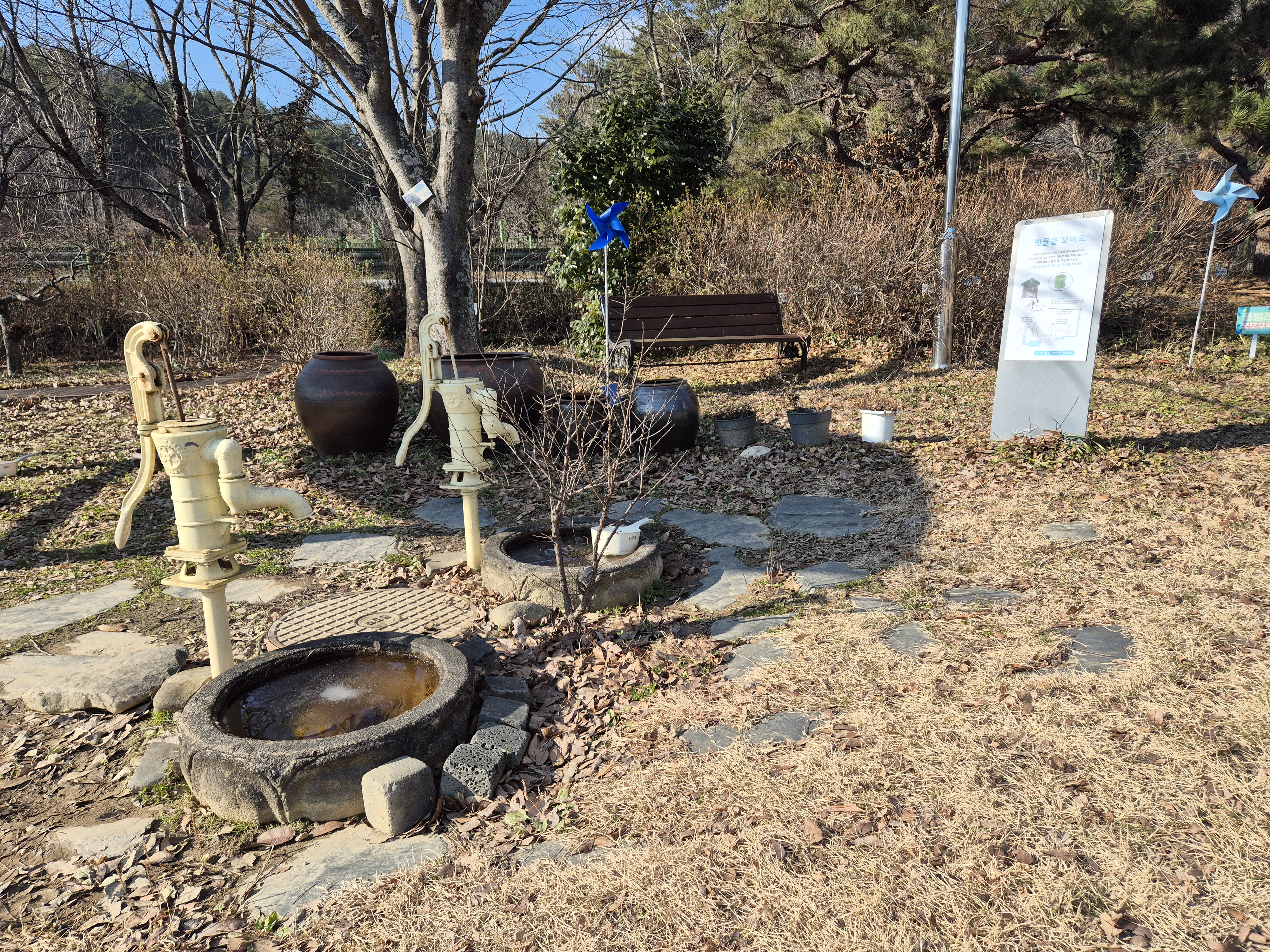 물사랑배움터 빗물모으기