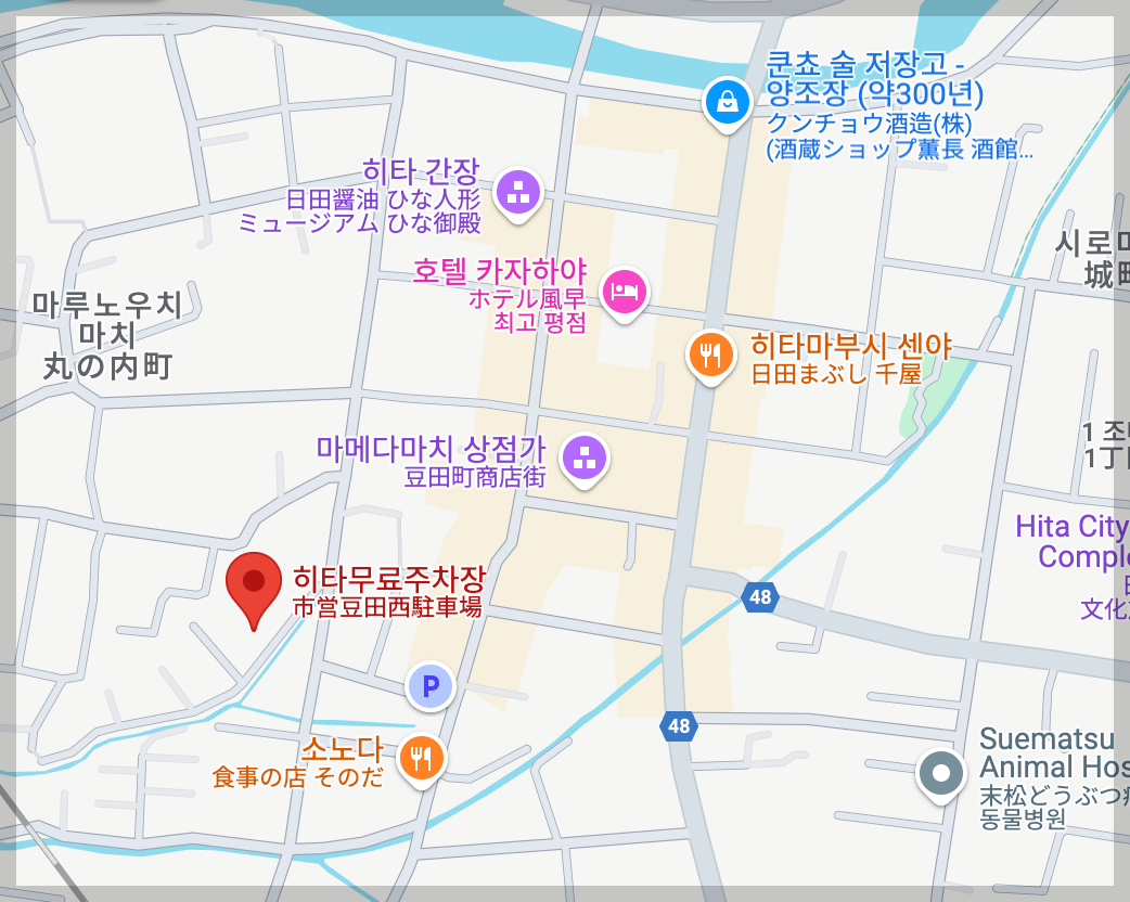 히타시 무료 주차장 - 구글 지도 출처1
