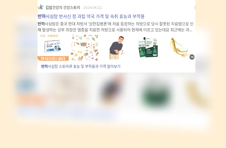 반하_2_subsection