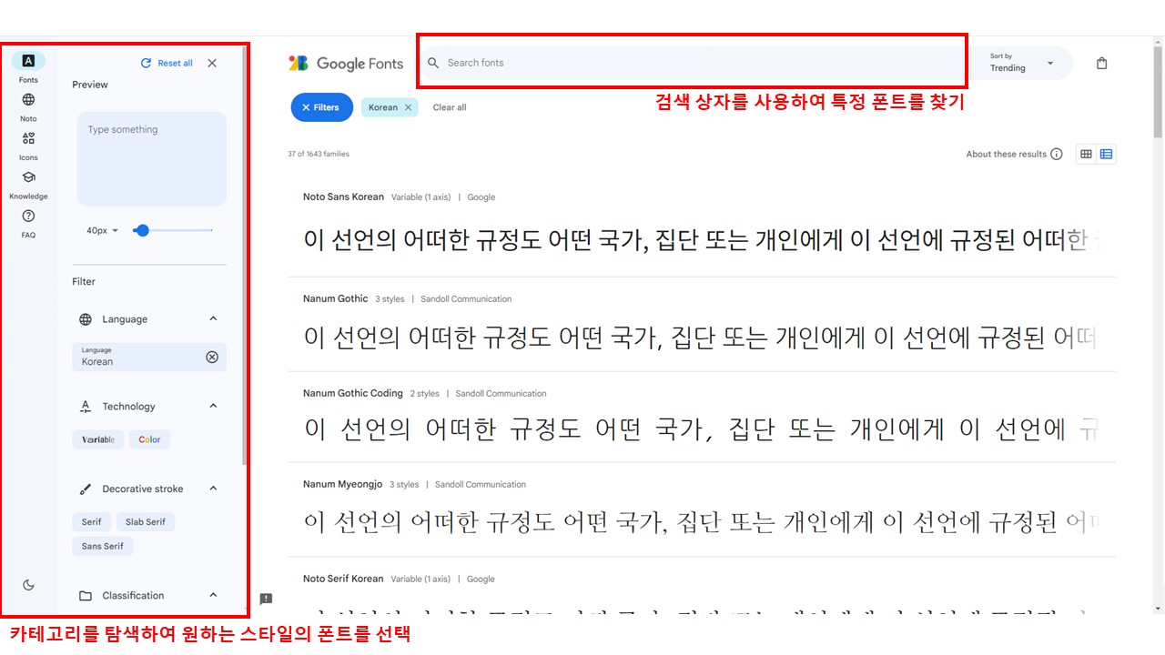 css ๊ตฌ๊ธ ์นํฐํธ
