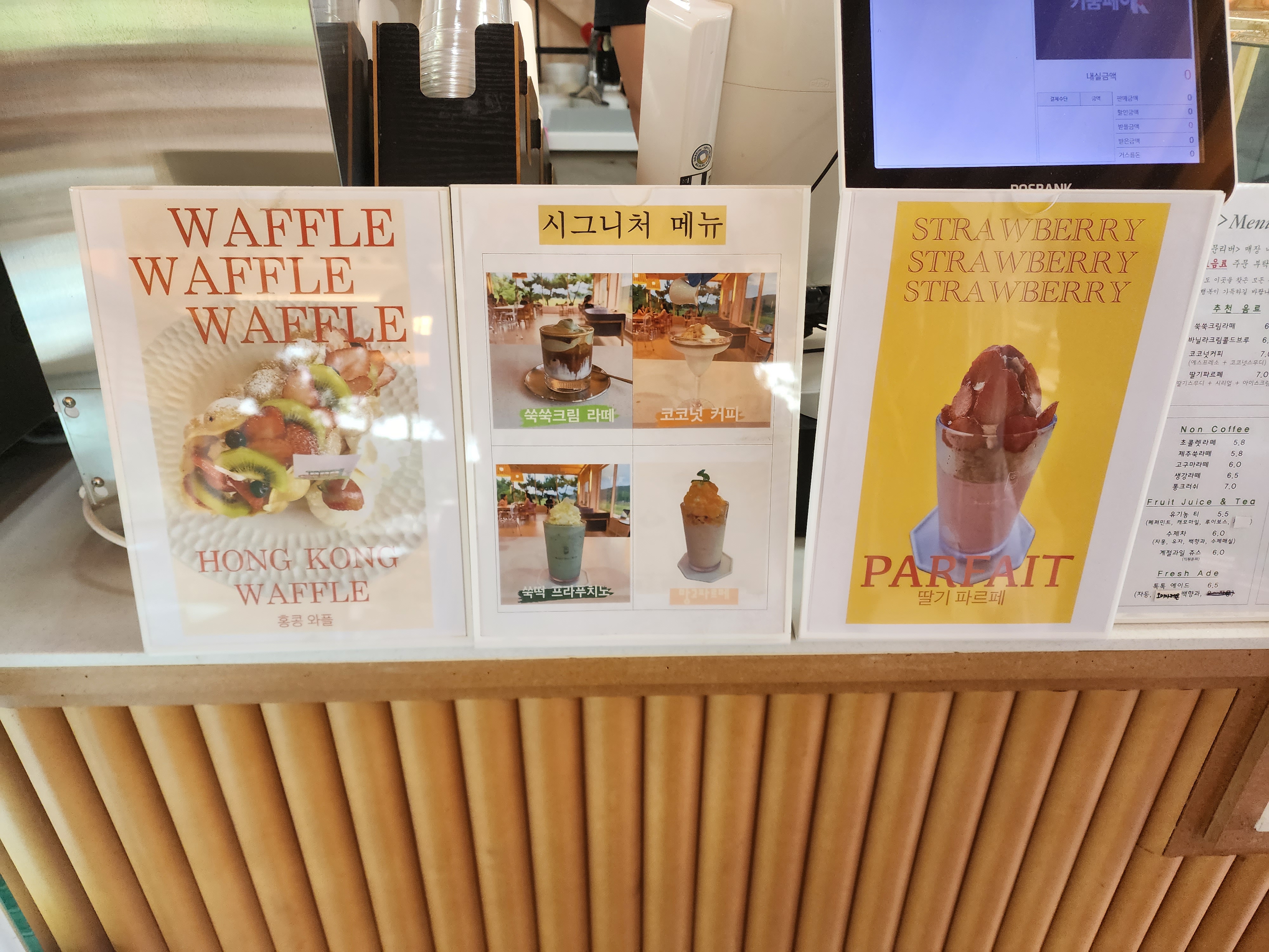 버킷문리버 카페 메뉴판