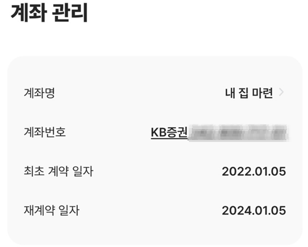 [핀트 자동투자 후기] 핀트로 소액 2년 동안 운영한 수익 내역 1편