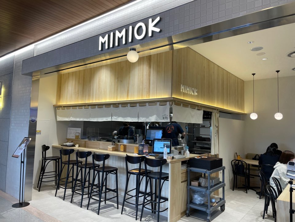 미미옥-영등포점-전경