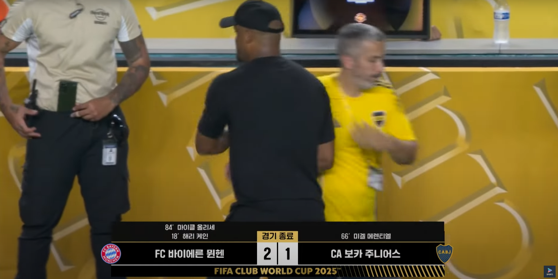 바이에른 뮌헨 2-1 보카 주니어스 FIFA 클럽 월드컵