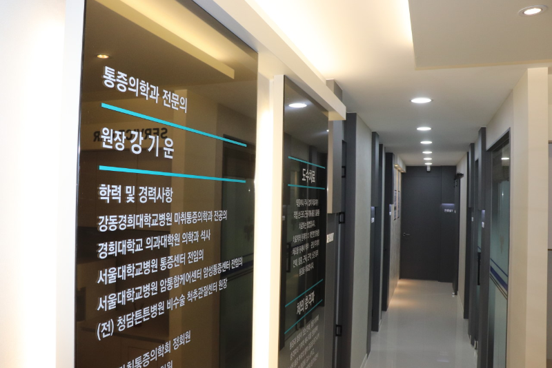 구로구 개봉1동 정형외과 전문의 유명하고 잘하는 곳 추천 TOP 5