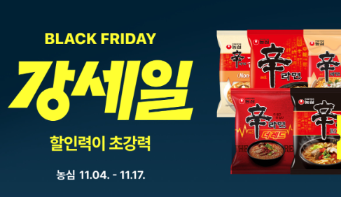 코리아세일페스타