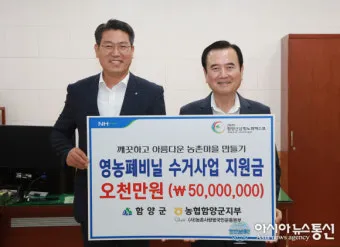 농협 민생회복지원금 잔액조회 방법 완벽 정리 사용처 확인방법_22