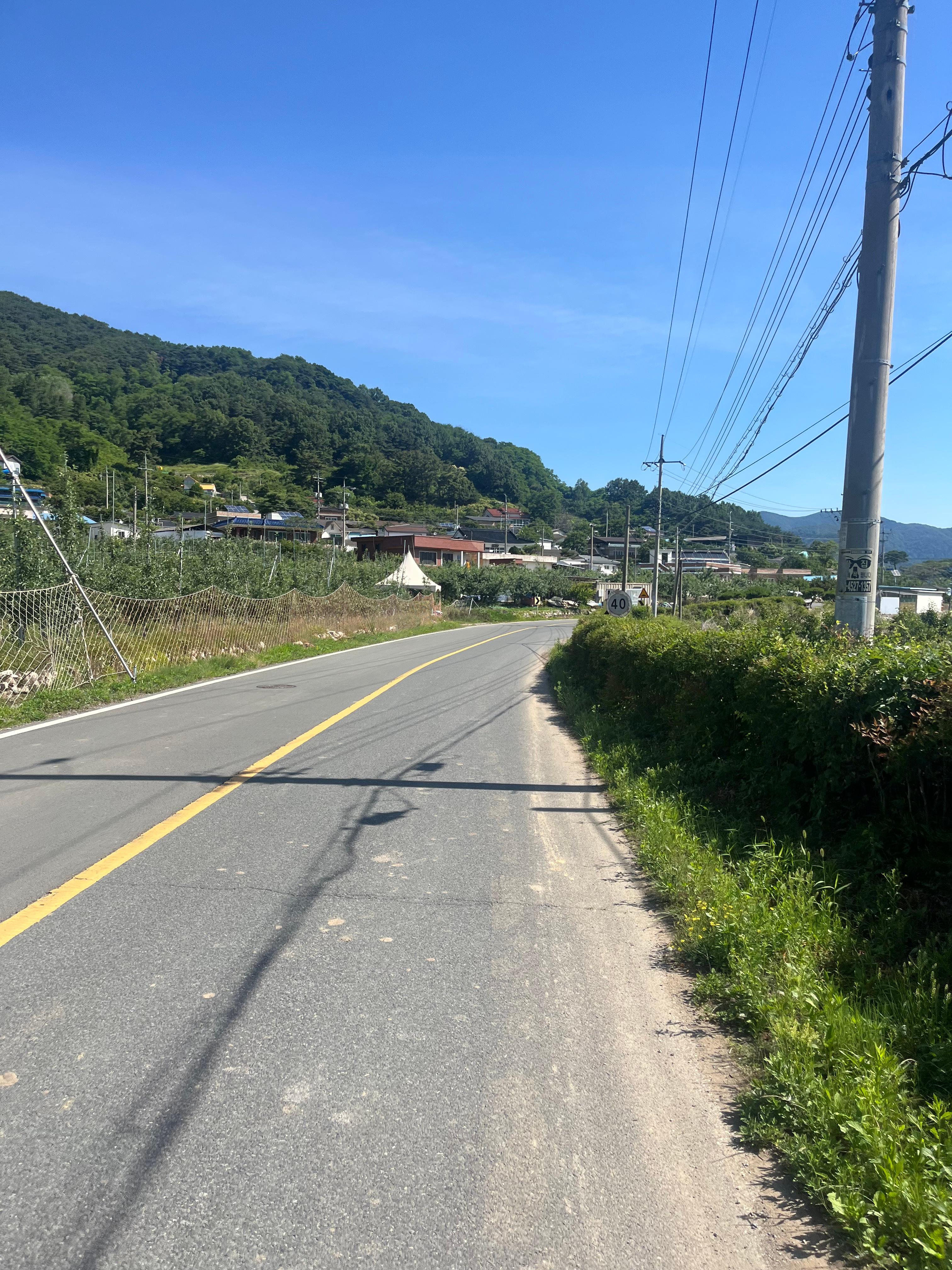 청도 군불로