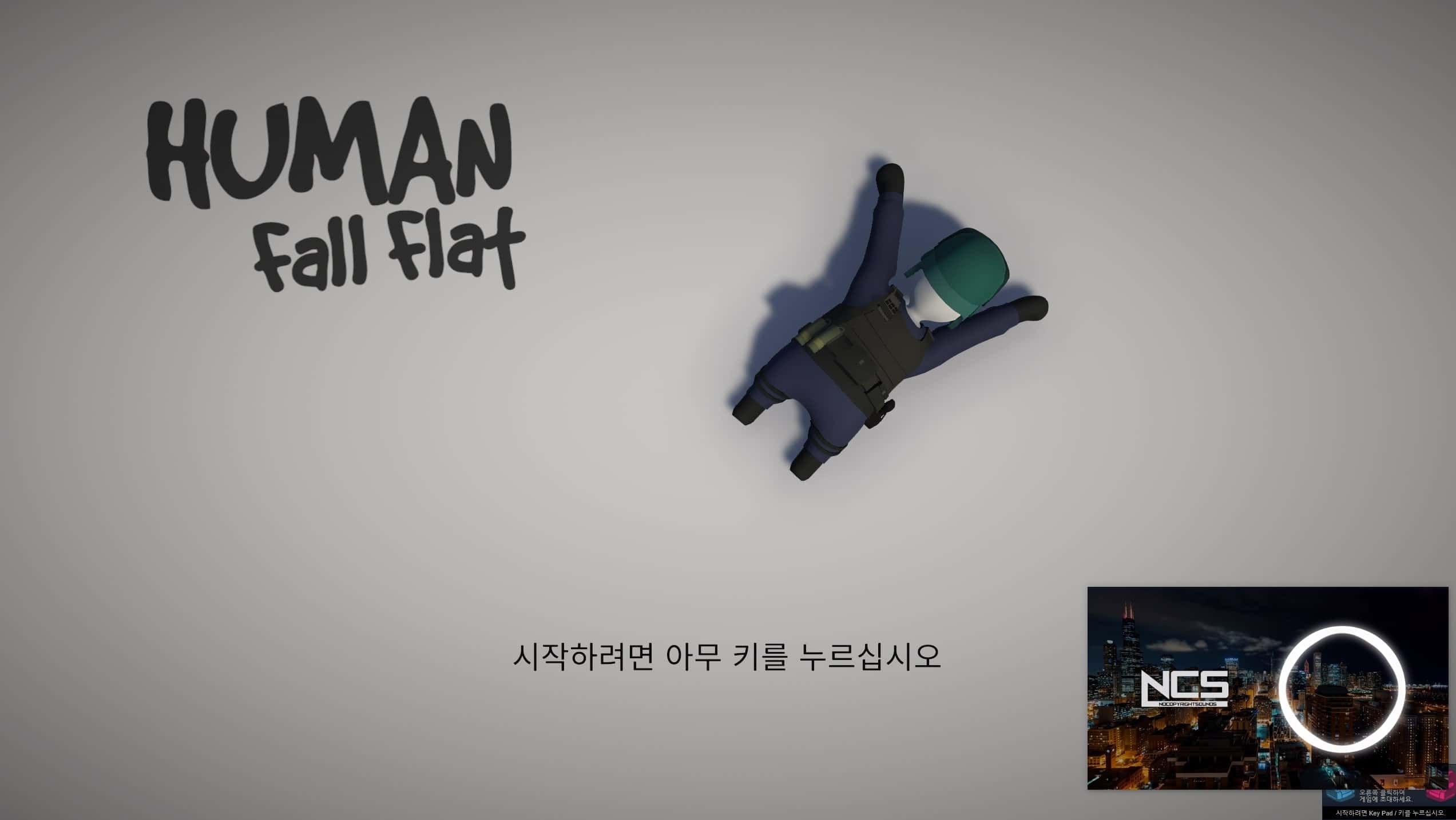 게임 혹은 다른 프로그램 실행 시 pip 창