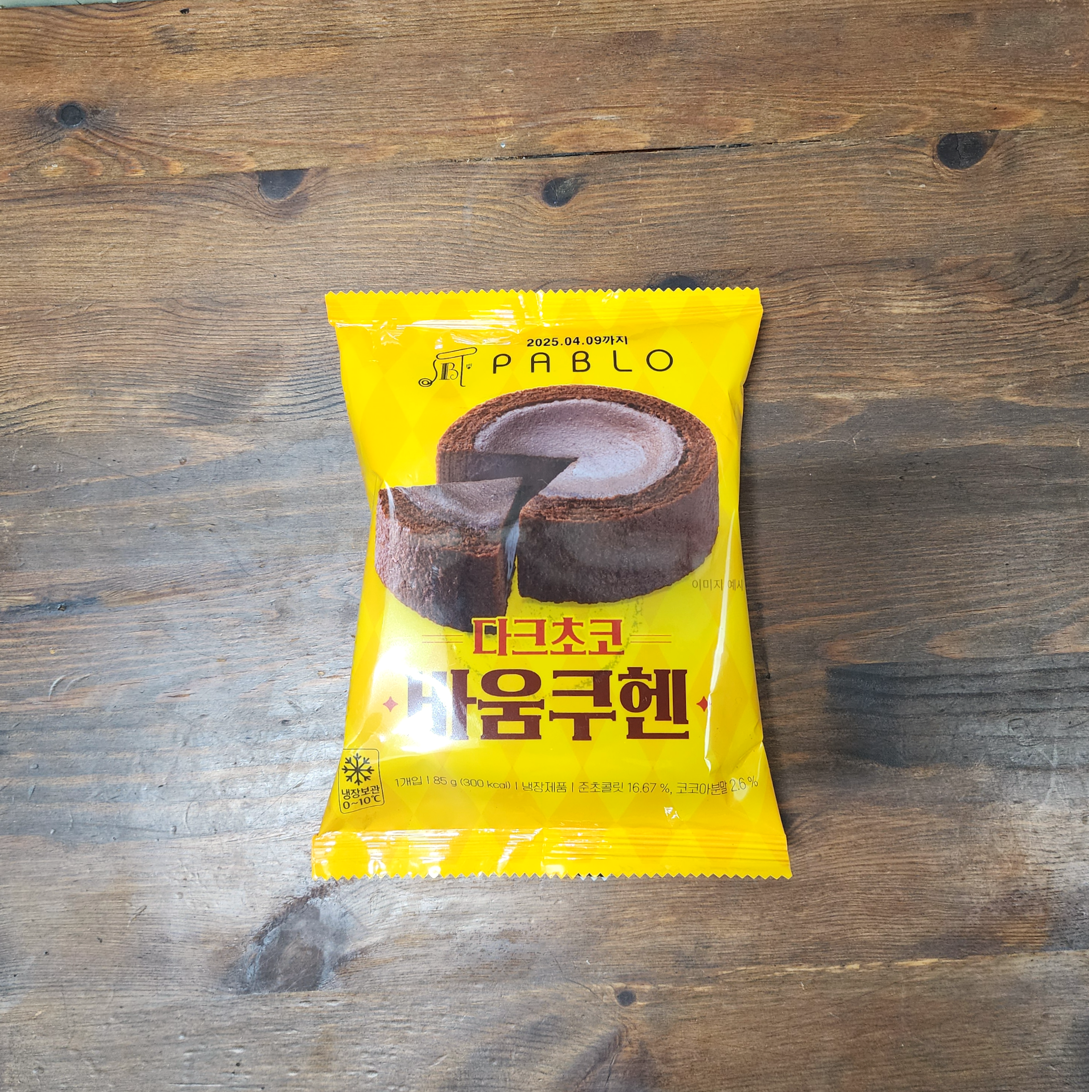 GS25편의점_파블로다크초코바움쿠헨