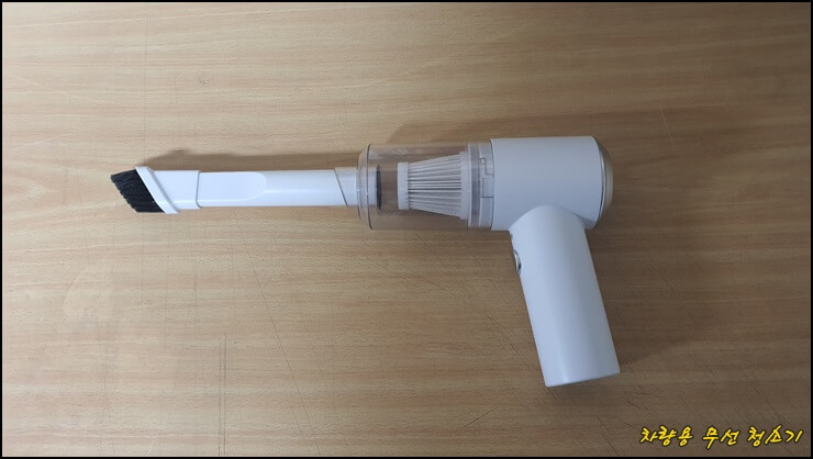 차량용 무선청소기 결합된 모습