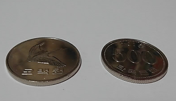 백원짜리 희귀동전