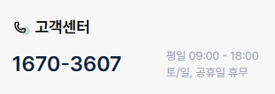 예비군 원격 교육