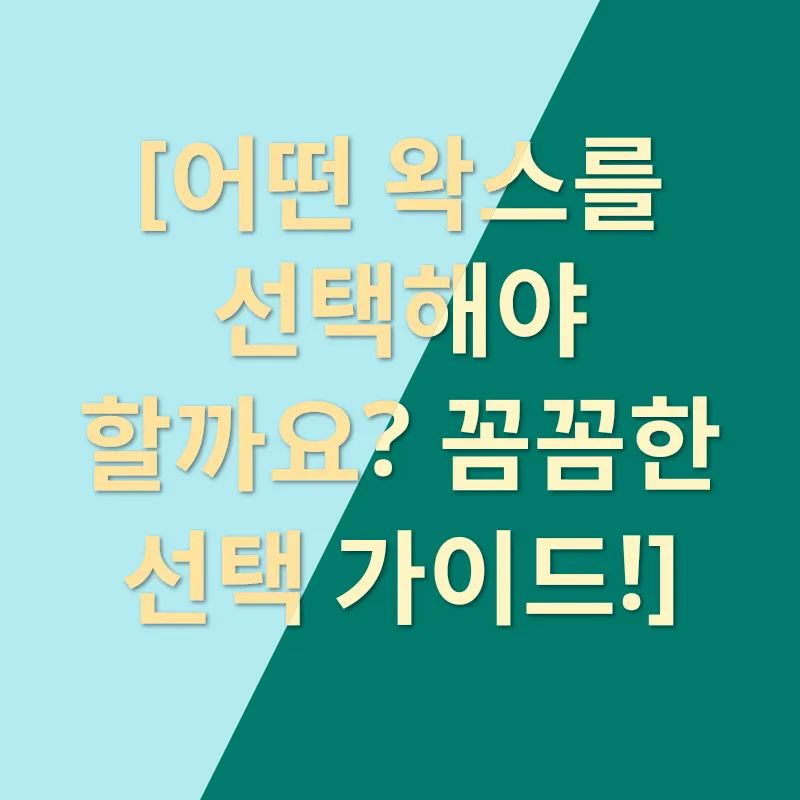 학교 청결 유지_2