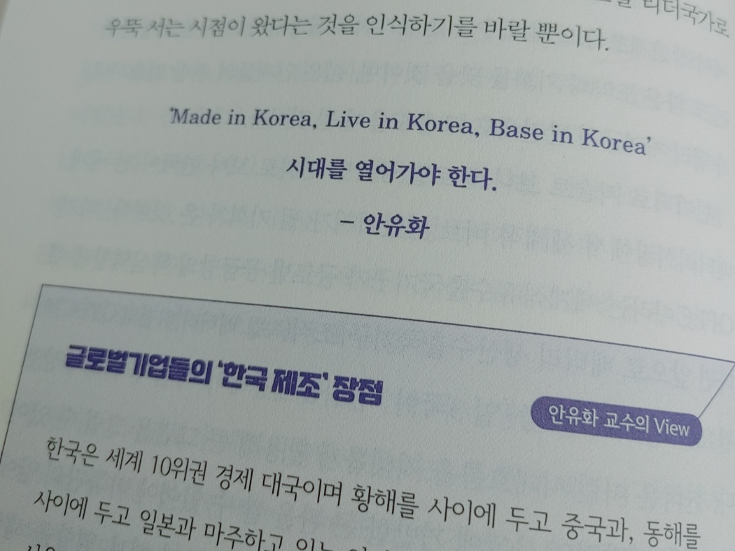 더 플로 책 내용