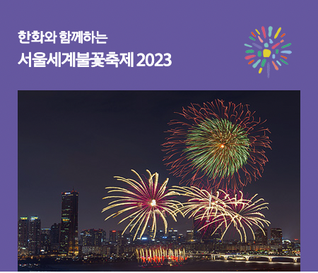 10월 축제 가볼만한곳