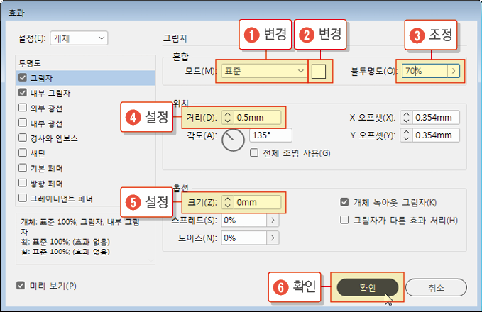 벡터글자22