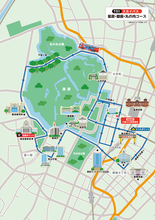 &amp;lt;지붕없는 도쿄 스카이버스&amp;gt; SKY버스 운행코스&amp;#44; 예약방법 총정리! [도쿄 현지인 추천]