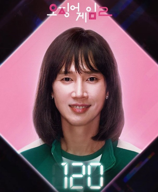 오징어 게임 시즌 2 출연진