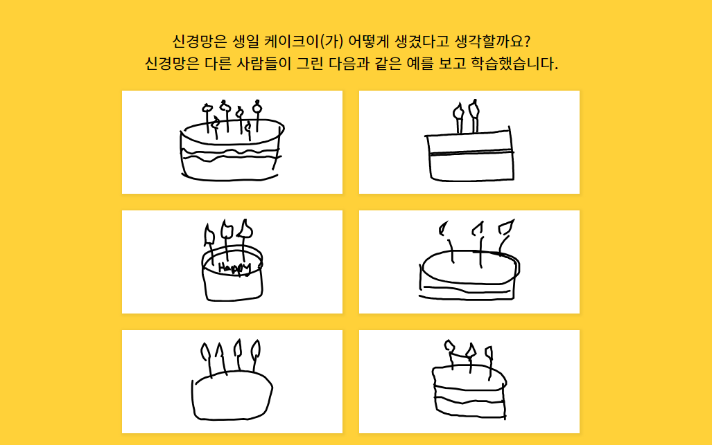 퀵드로우