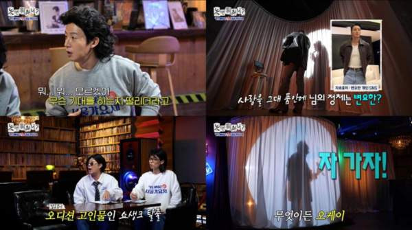 놀면 뭐하니 95 서울가요제 참가자 정체 총정리｜2차 예선 합격자&middot;영심이&middot;사춘기&middot;허경환 박영진 탈락&middot;본선 날짜