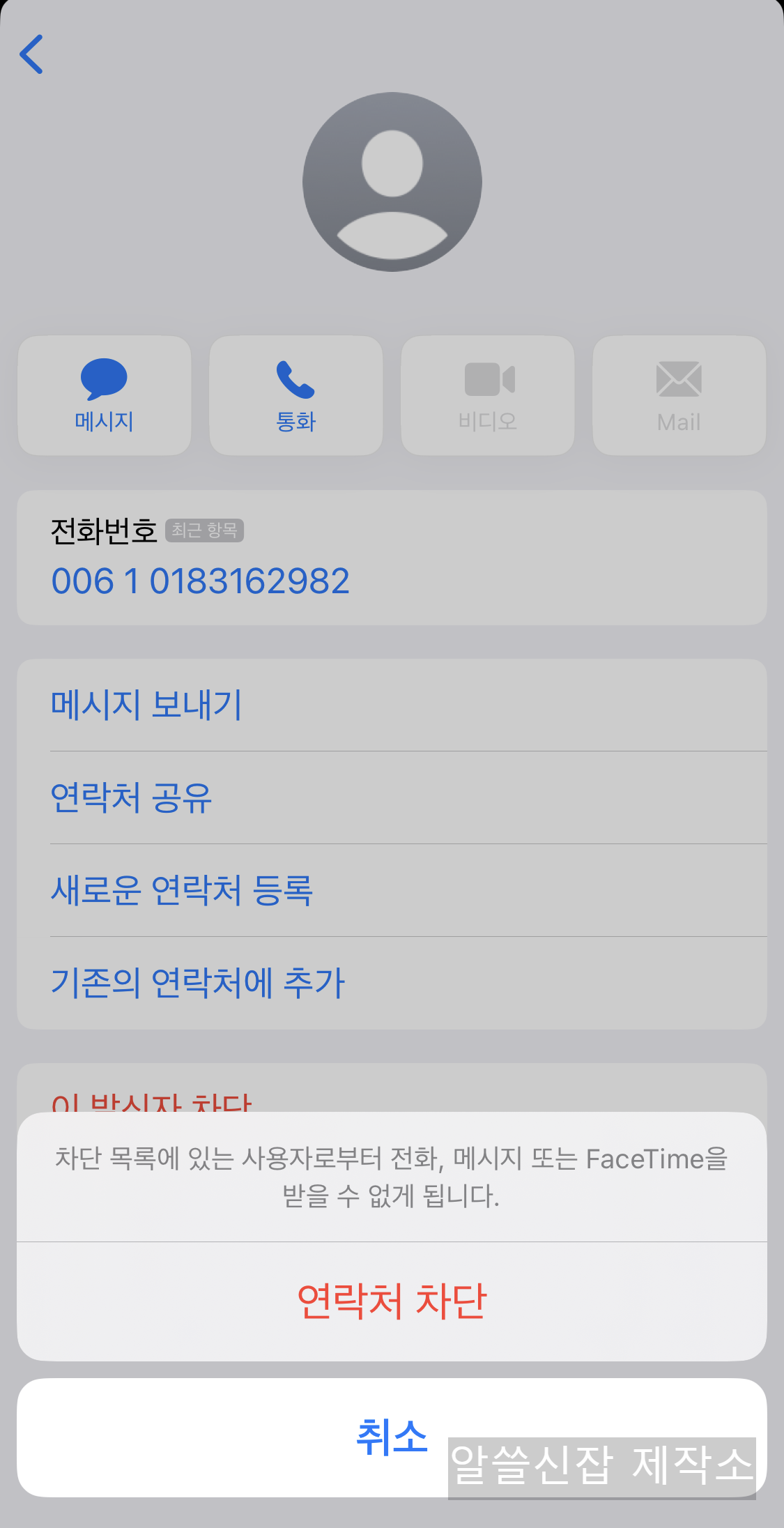 국제발신 cj대한통운