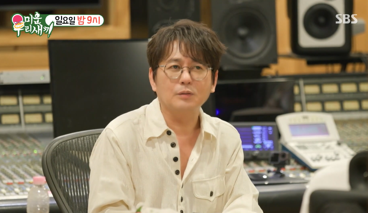 미운우리새끼 미우새 461회 신승훈 셔츠 브랜드 존 알렉산더 스켈튼 소개