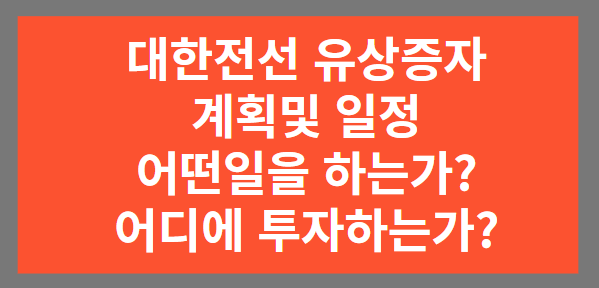 썸내일