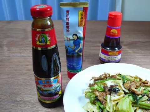 굴소스 유통기한 처리방법 레시피_9