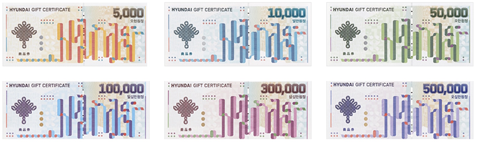 명절선물 설선물 추석선물 현대백화점 현대몰 hmall h몰 현대아울렛 현대상품권 현대백화점쇼핑 현대아울렛상품권 현대아울렛쇼핑 설선물추천 추석선물추천 명절선물추천 부모님선물 부모님선물추천 여자친구선물 남자친구선물