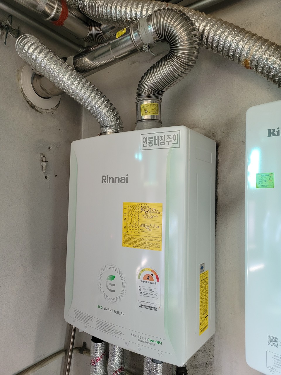 보일러교체 지원금
