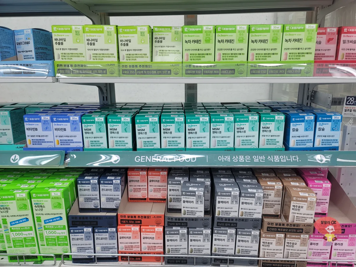 다이소-다산신도시점-진열상품-칼슘-마그네슘-바나바잎-추출물-등