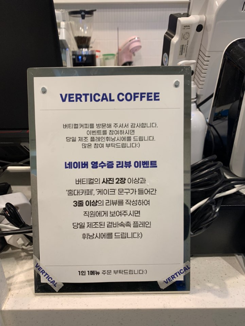 홍대 맛집
