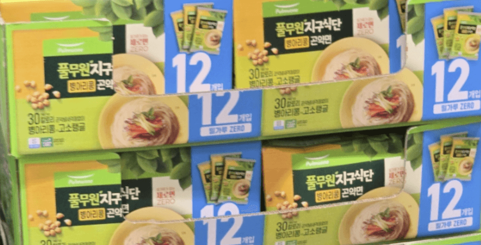 코스트코 7월 할인