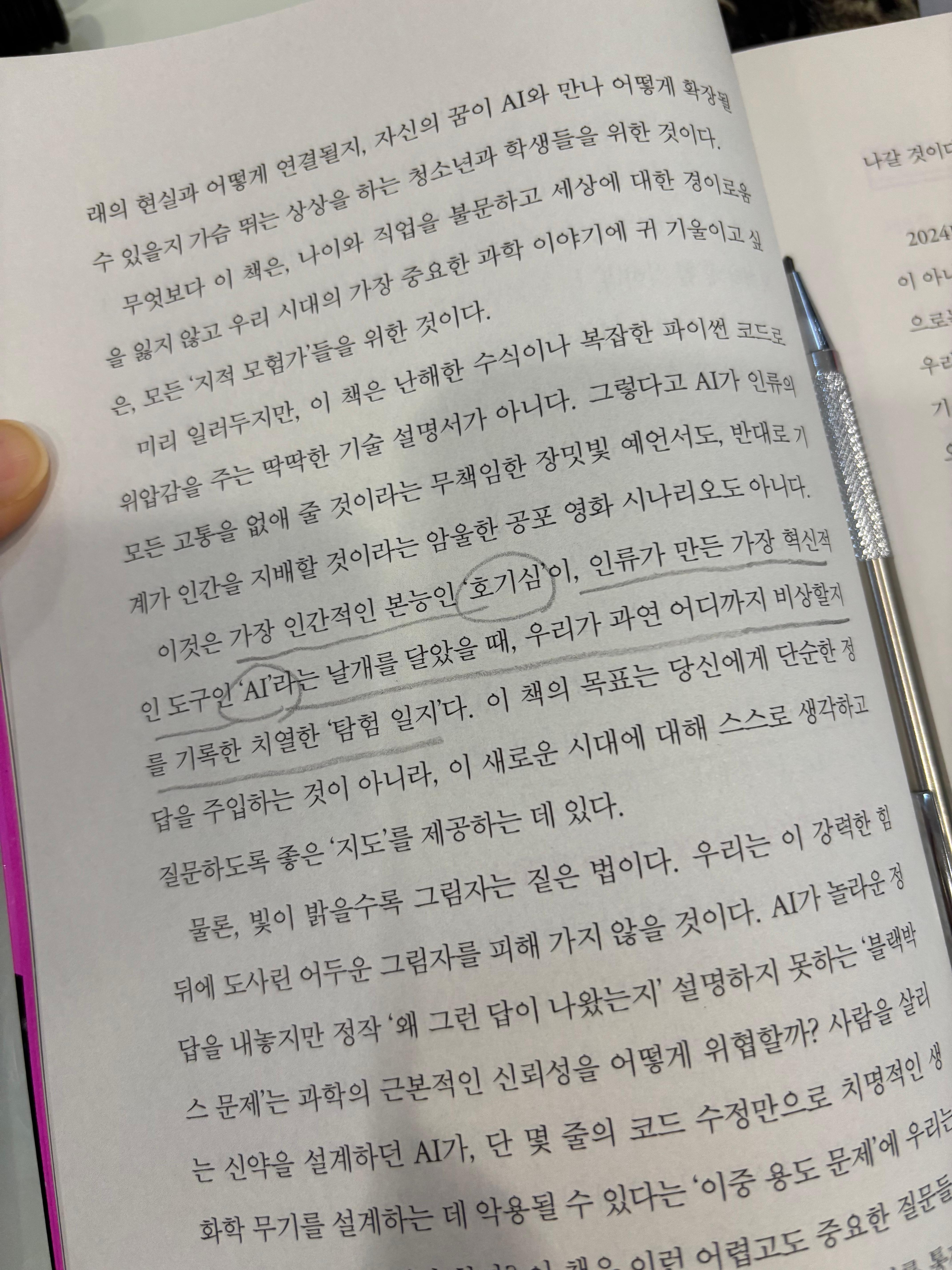 alt 태그