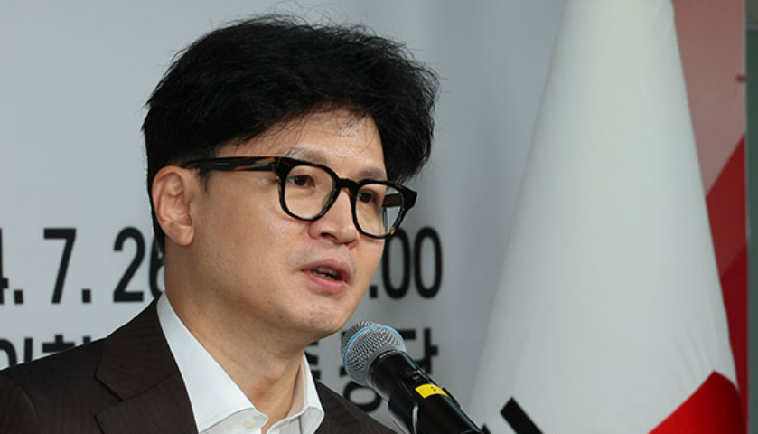 한동훈 탄핵찬성