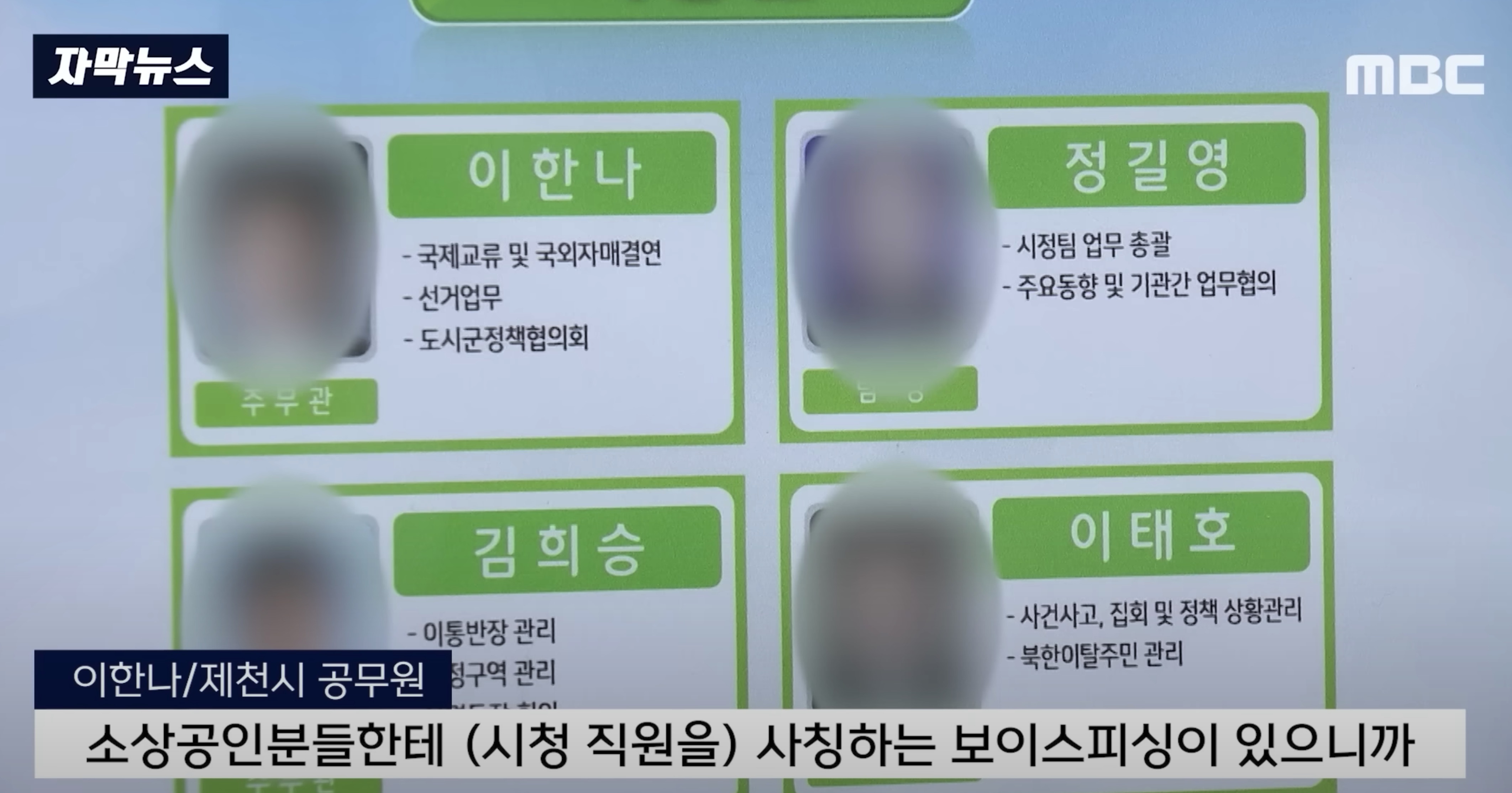 공무원