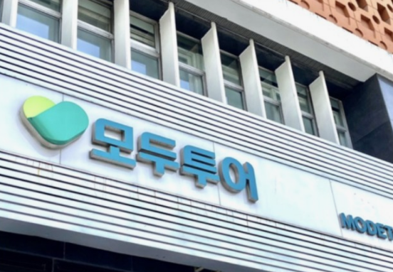 국내여행사 인기순위 TOP 5