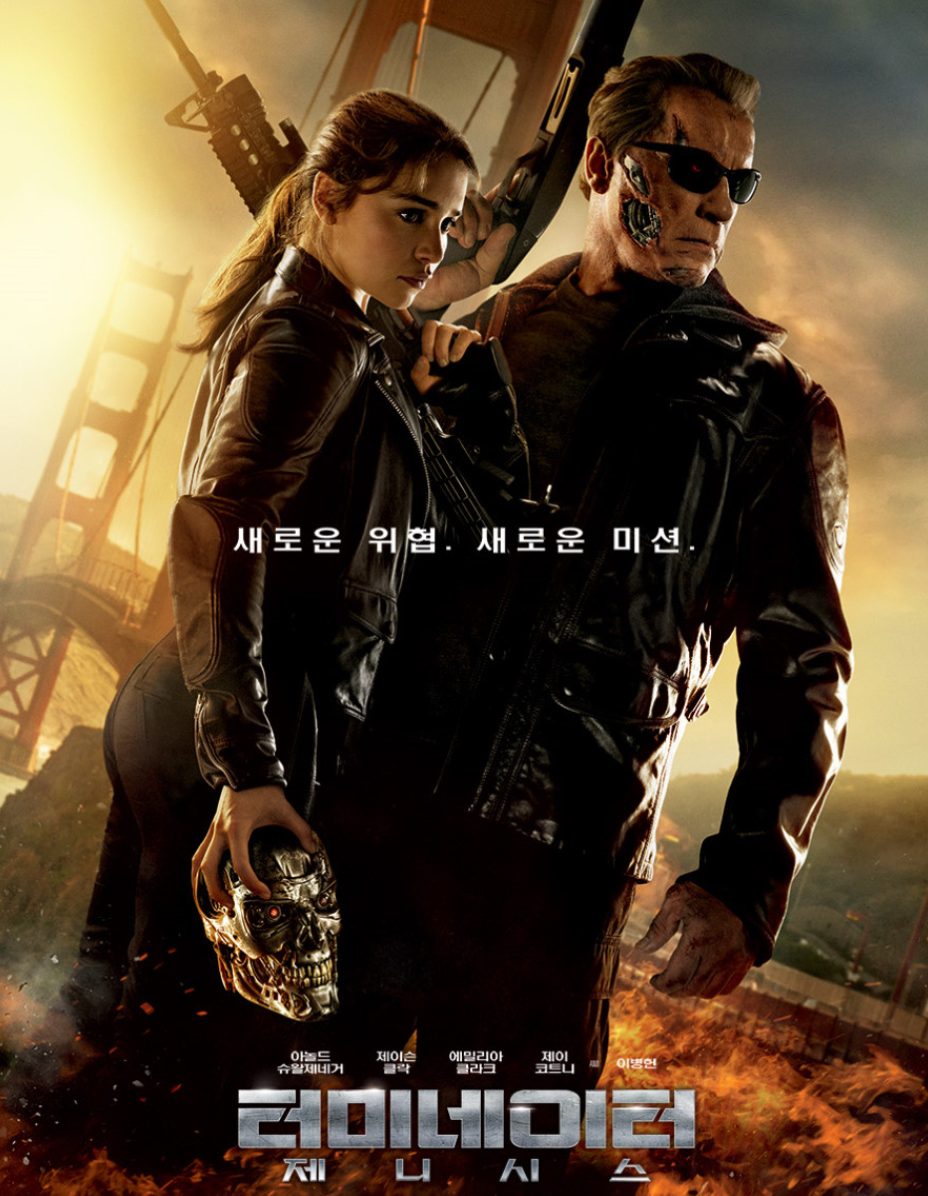 영화 터미네이터5 : 제네시스 관련한 사진