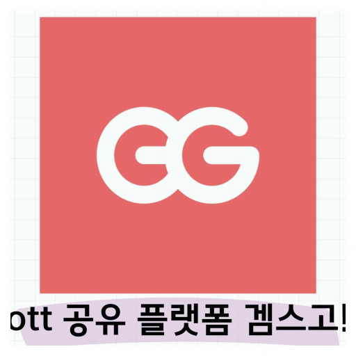 OTT추천